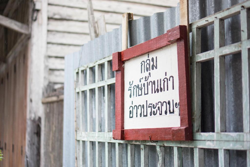 Tri-Shawa Resort Khlong Wan Exterior foto